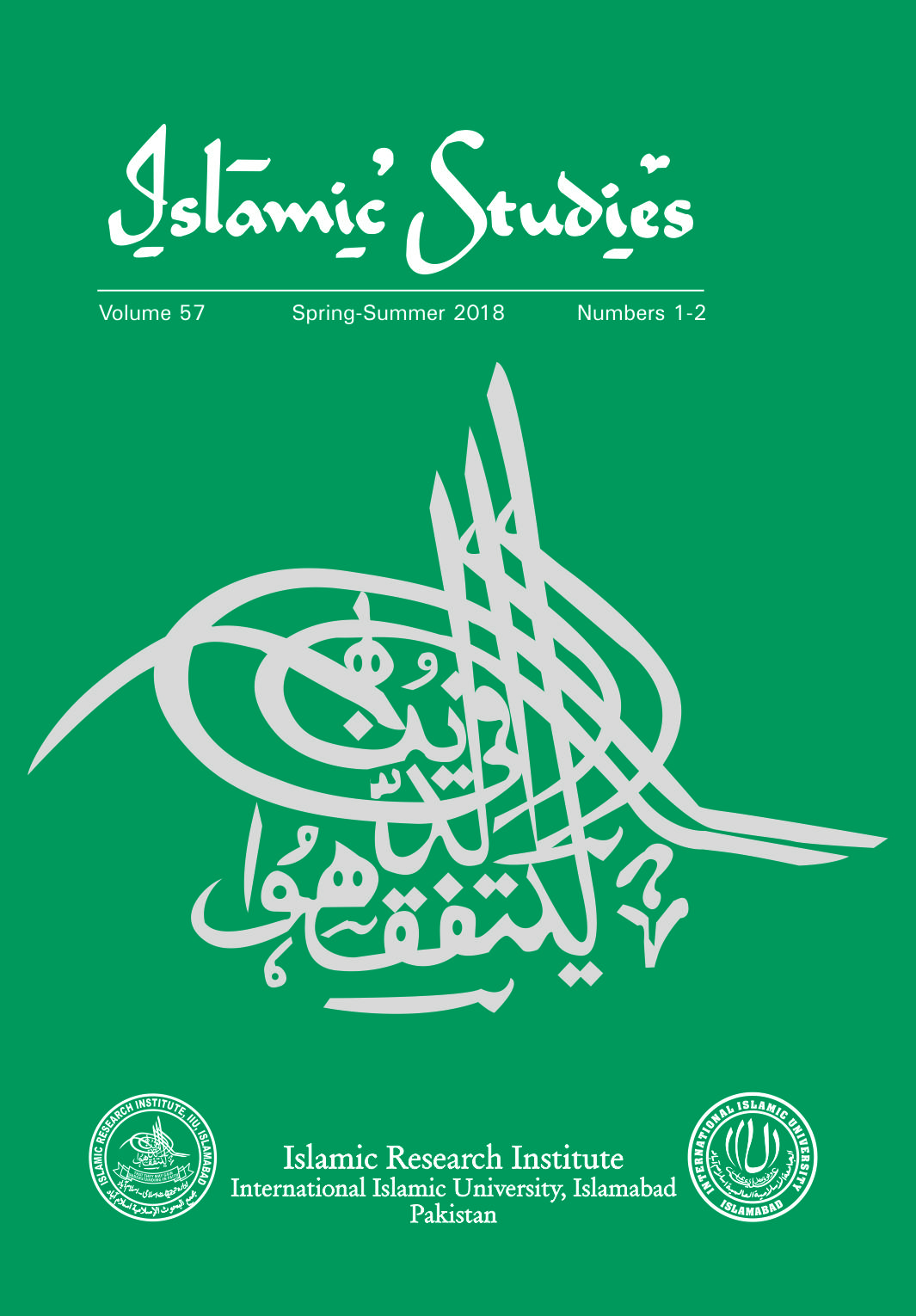 journal of islamic research